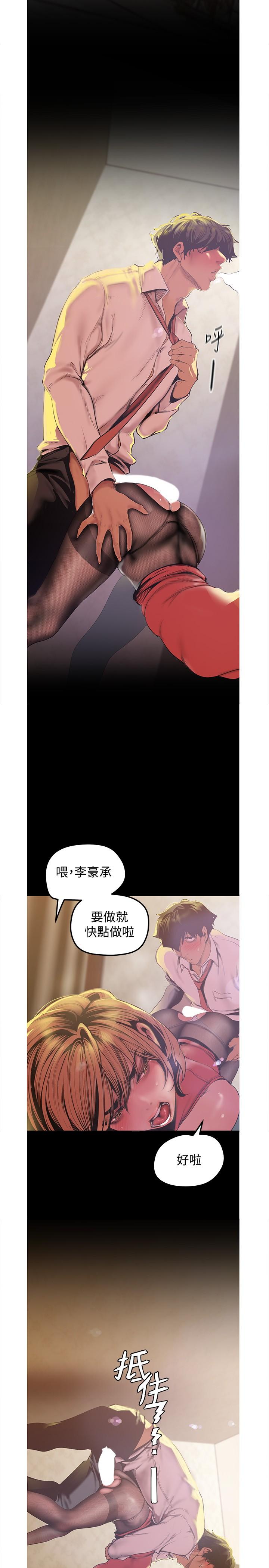 20P - 美丽新世界