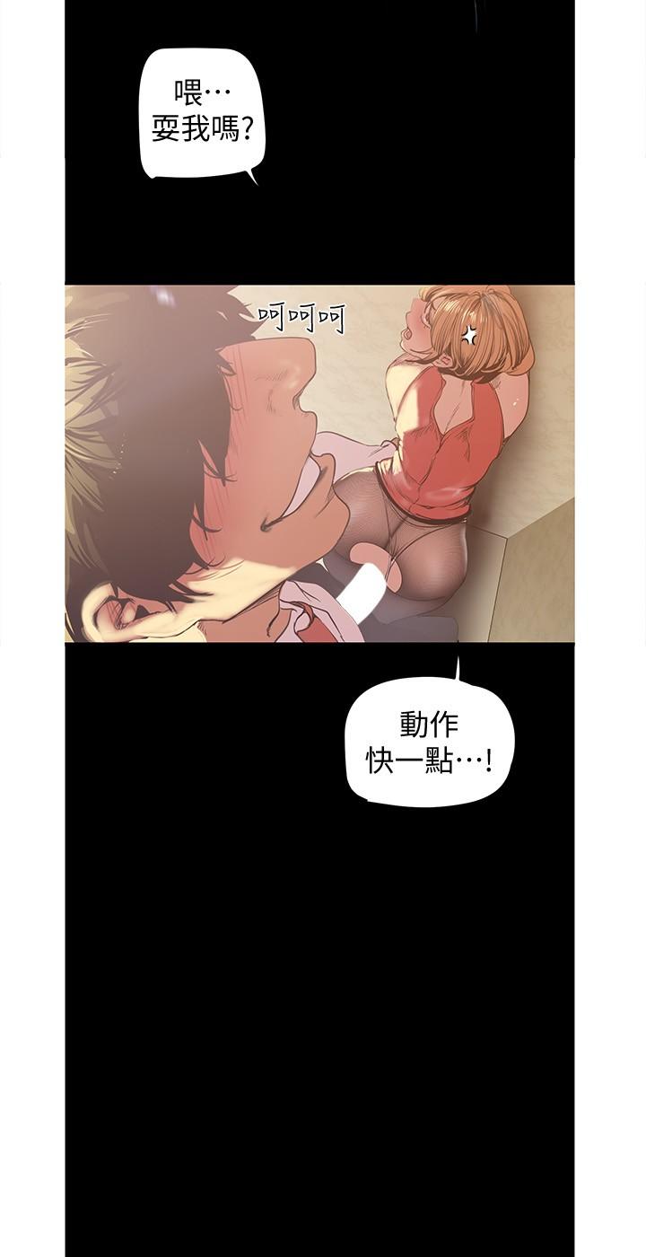 22P - 美丽新世界