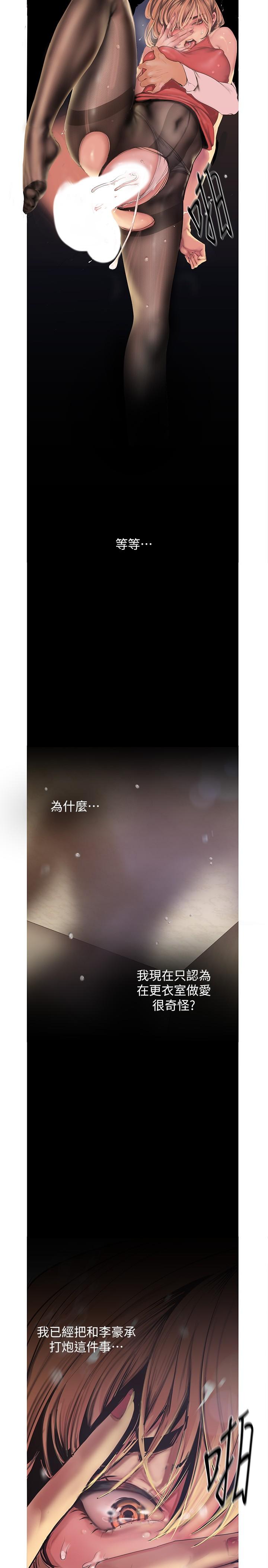 25P - 美丽新世界