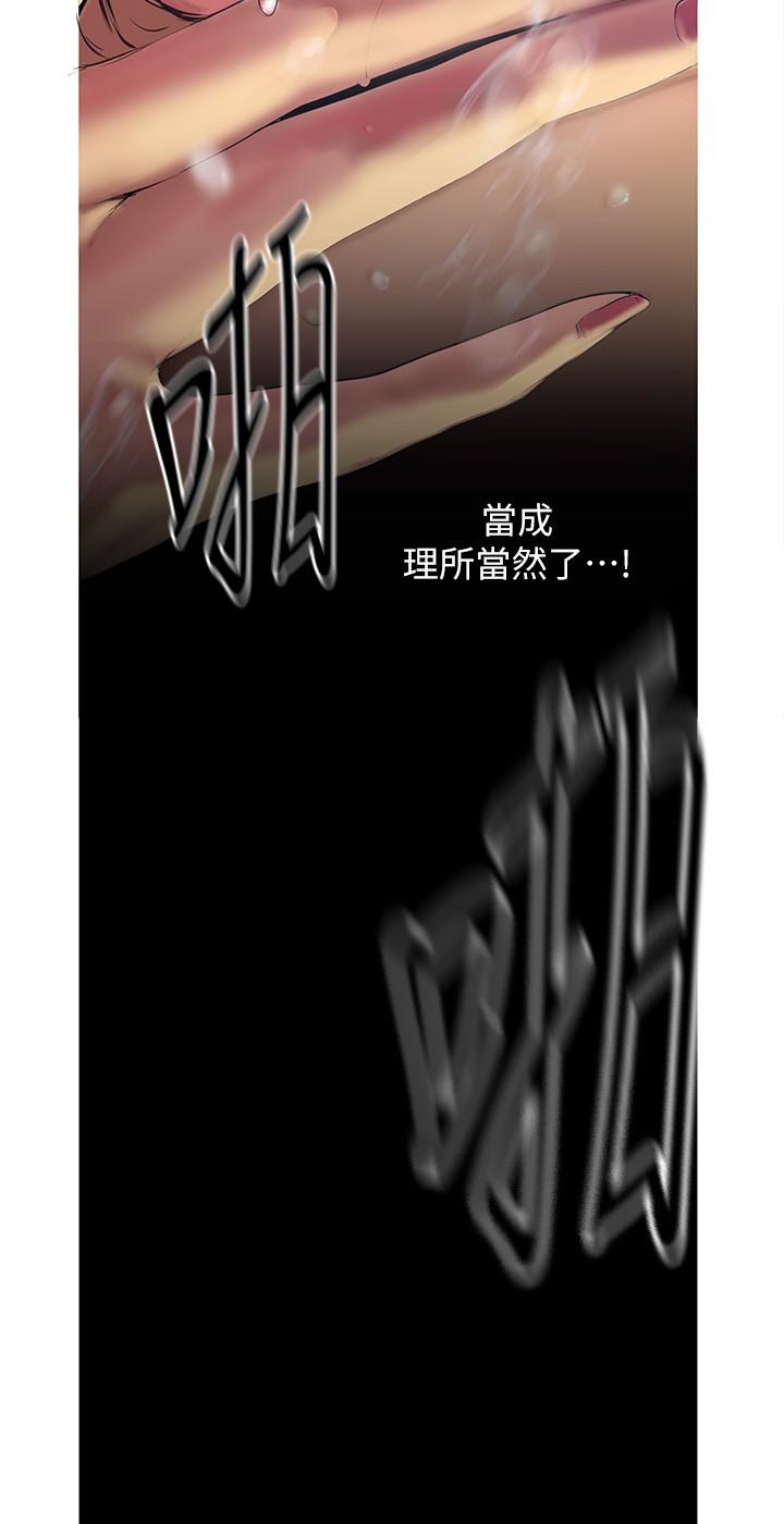26P - 美丽新世界
