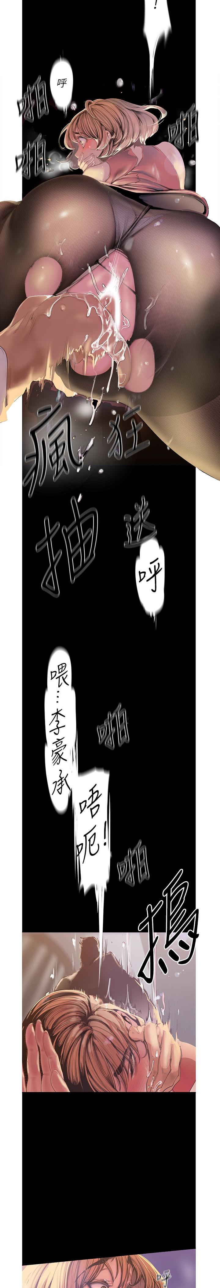 9P - 美丽新世界