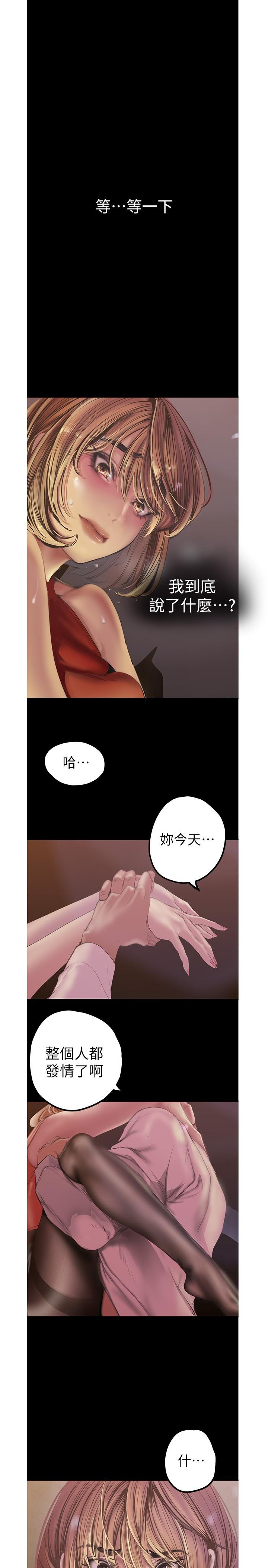 11P - 美丽新世界