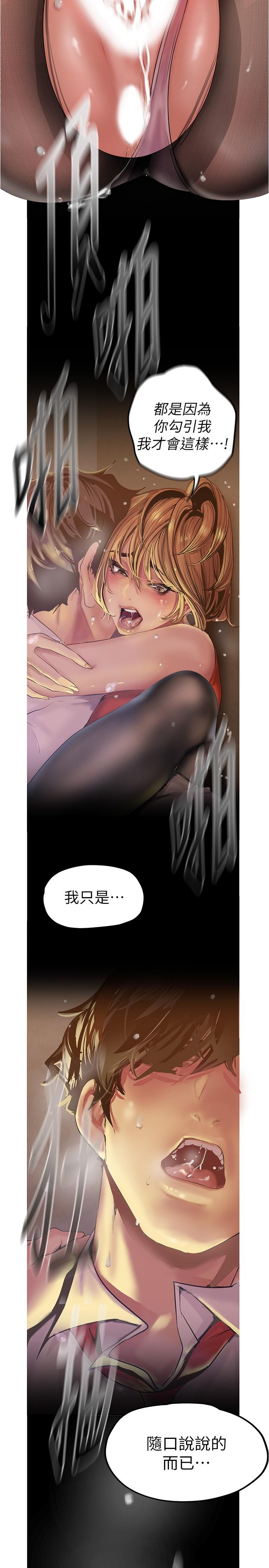 13P - 美丽新世界