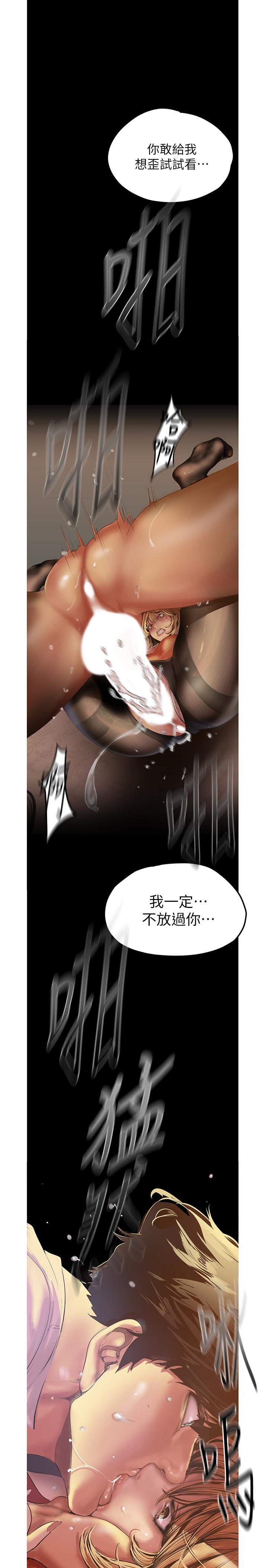 15P - 美丽新世界