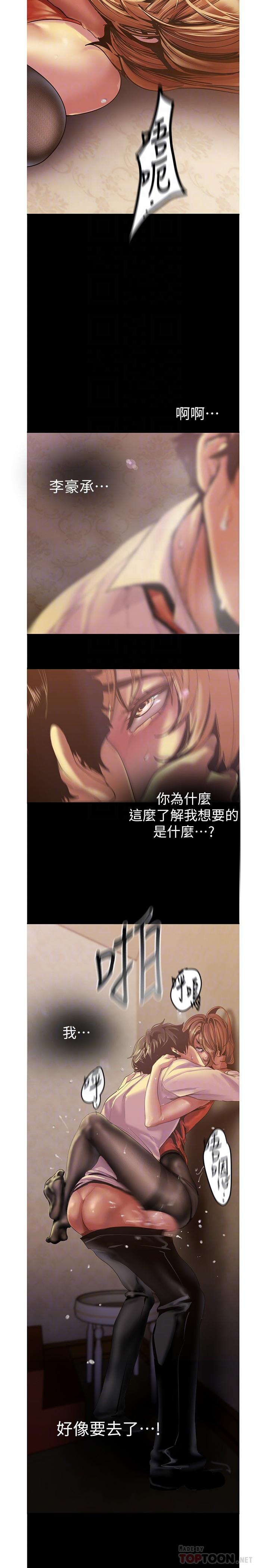 16P - 美丽新世界