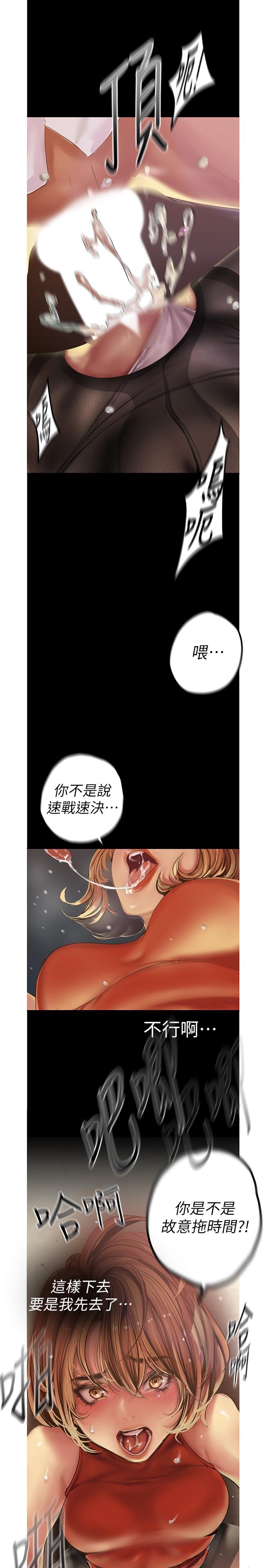 17P - 美丽新世界