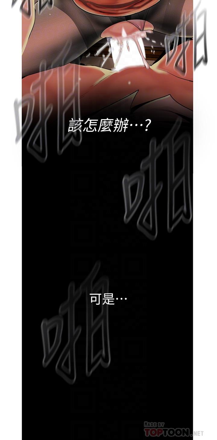 18P - 美丽新世界