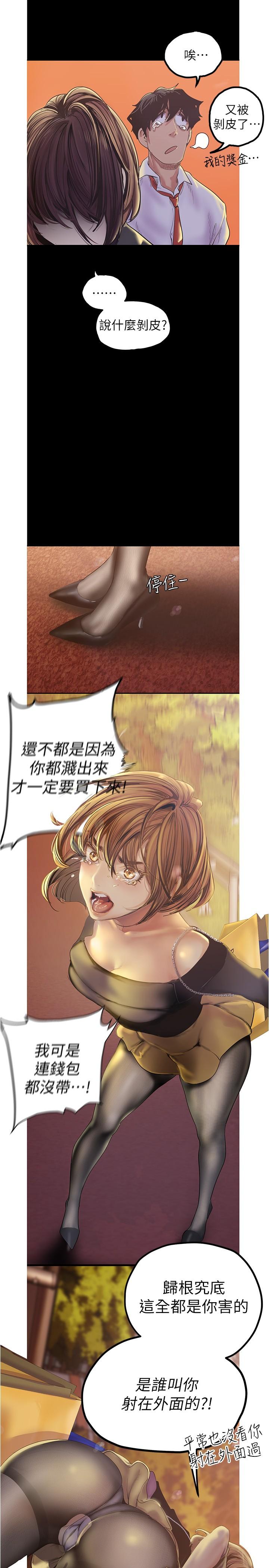 11P - 美丽新世界