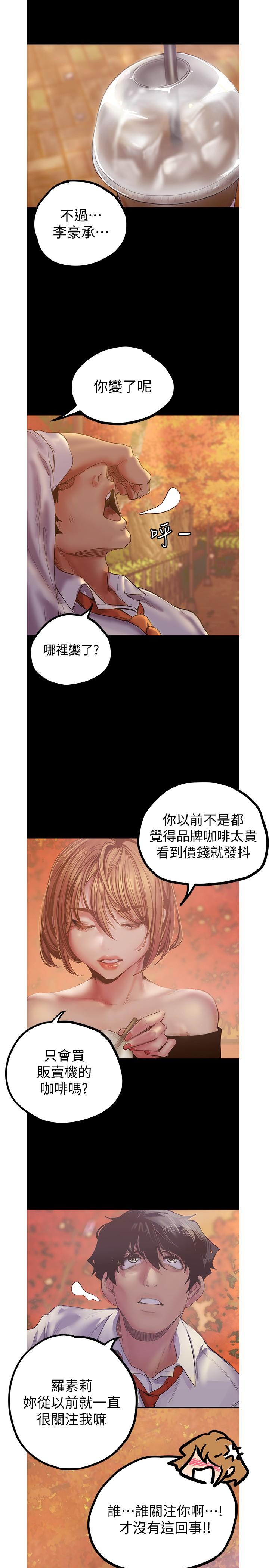 17P - 美丽新世界