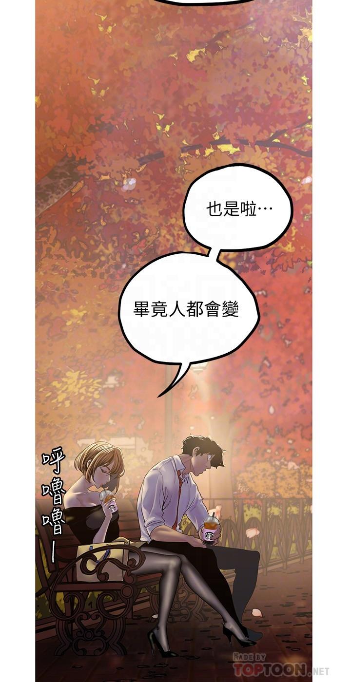 18P - 美丽新世界