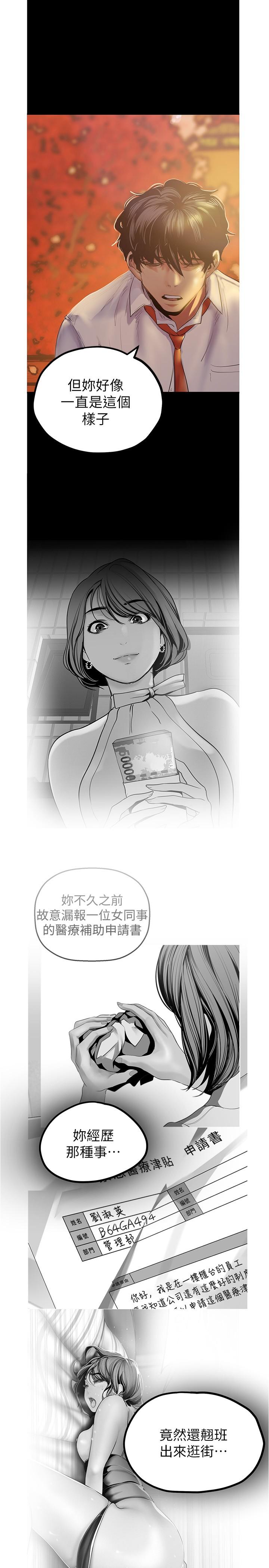 19P - 美丽新世界