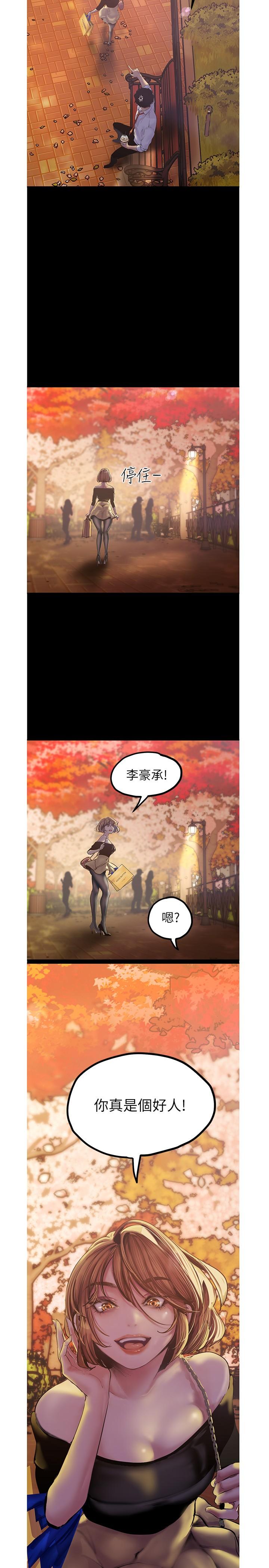 25P - 美丽新世界