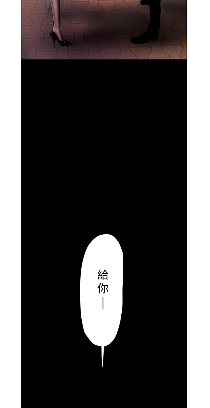 30P - 美丽新世界