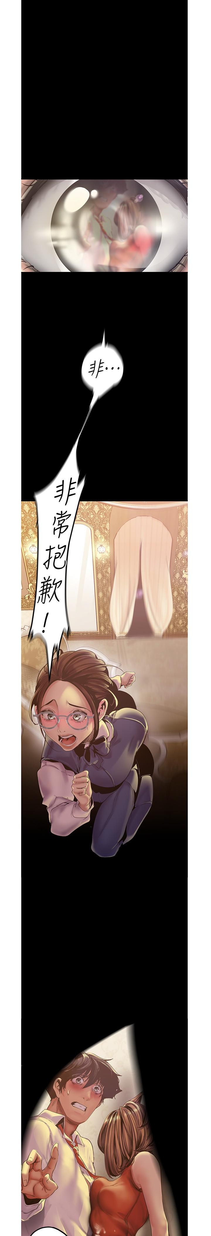 3P - 美丽新世界