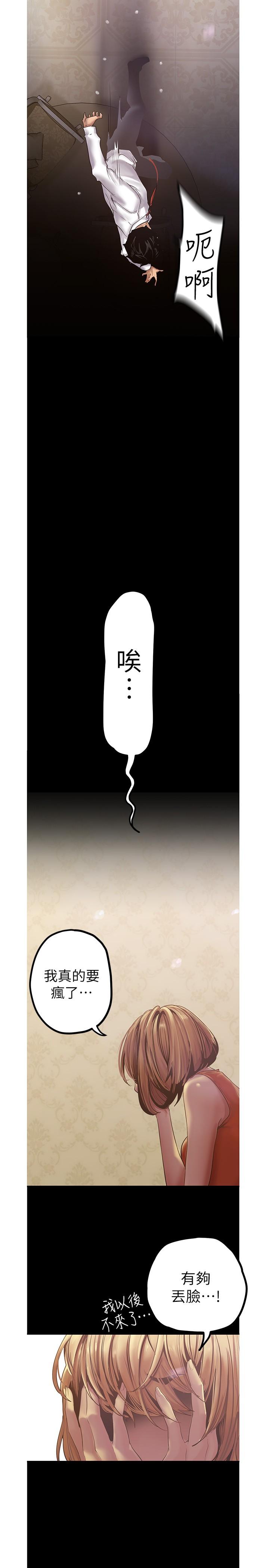 5P - 美丽新世界
