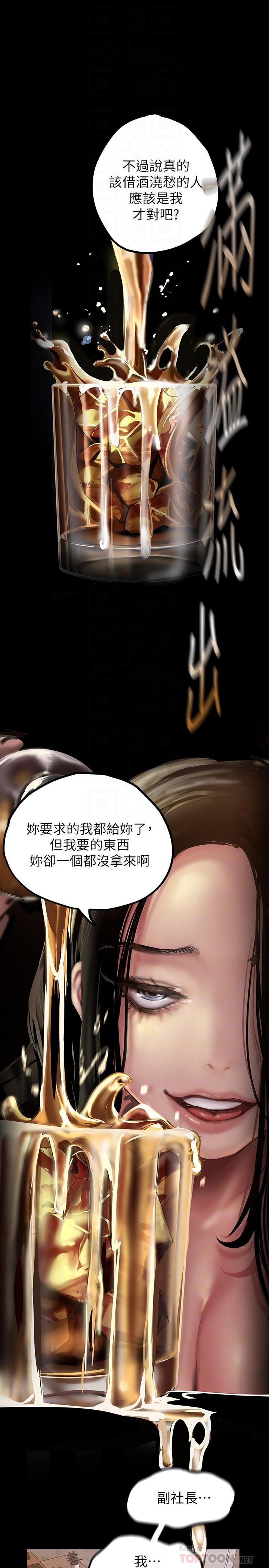 12P - 美丽新世界