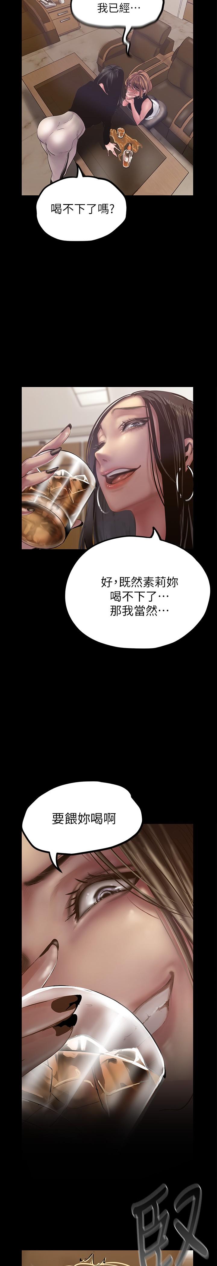 13P - 美丽新世界