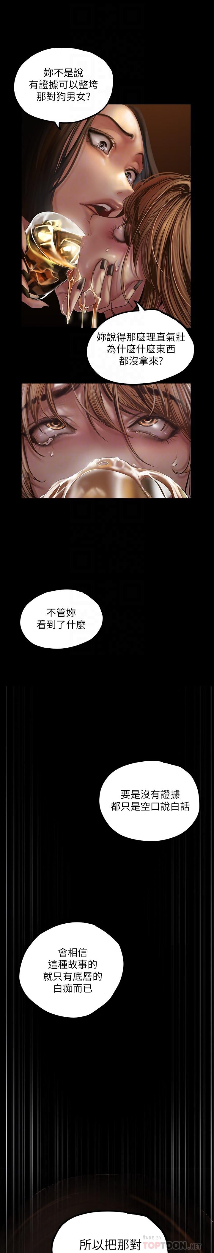 16P - 美丽新世界