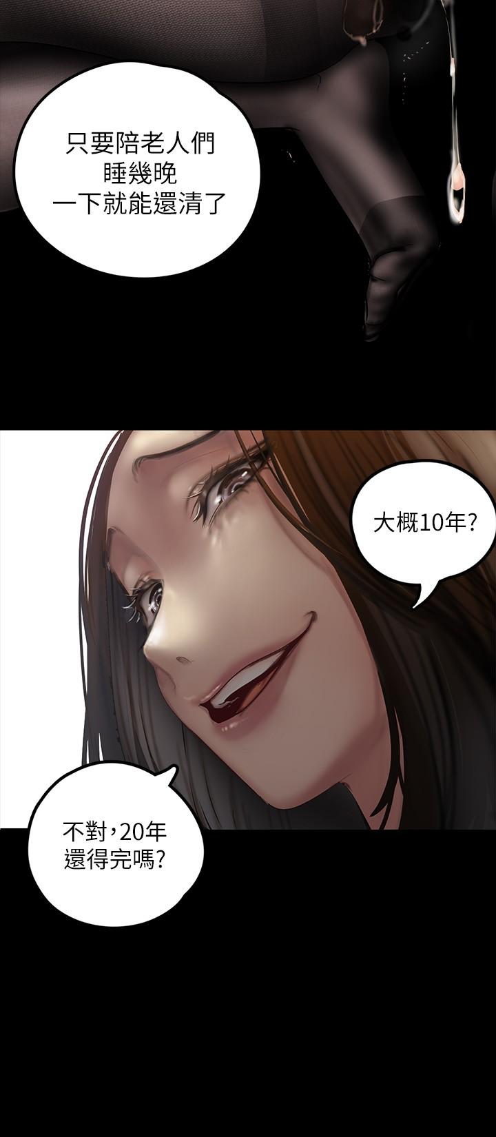 19P - 美丽新世界