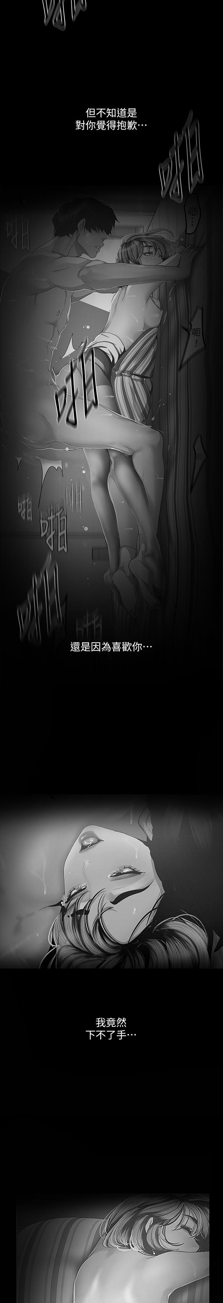 22P - 美丽新世界