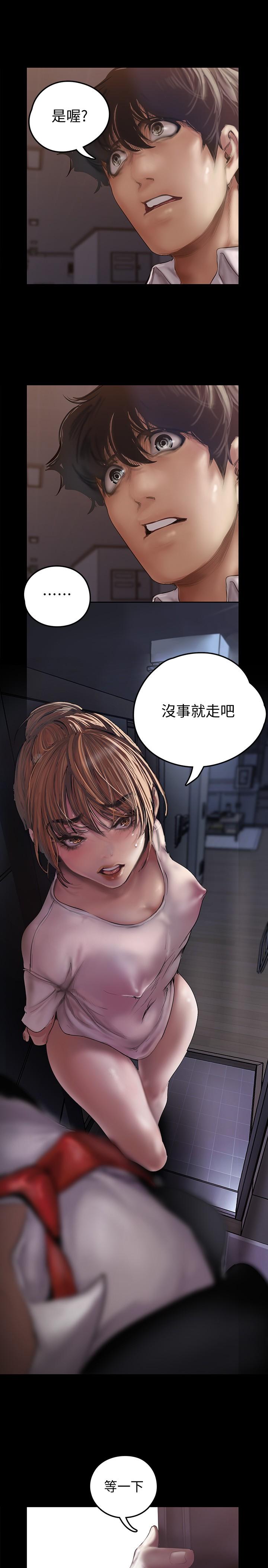 30P - 美丽新世界