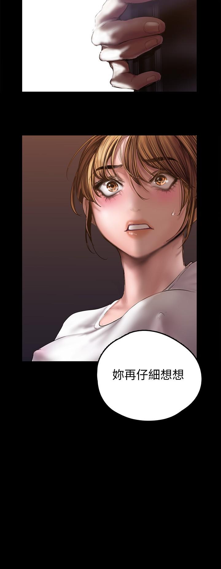 31P - 美丽新世界