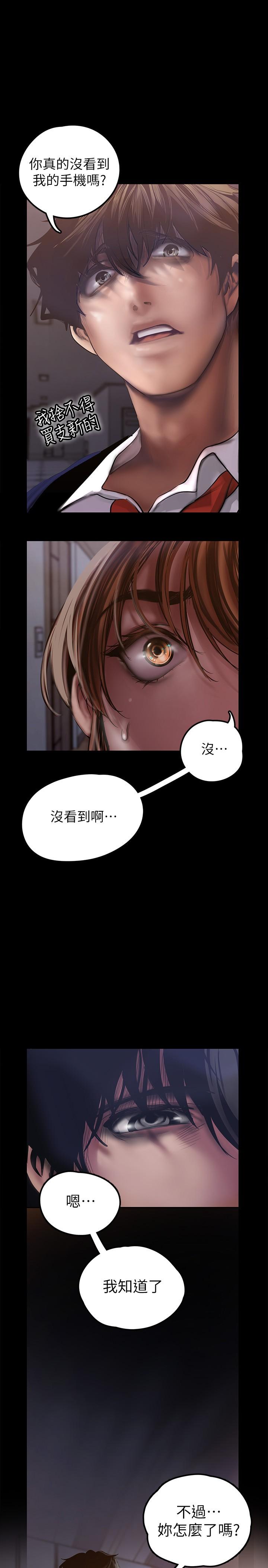 32P - 美丽新世界