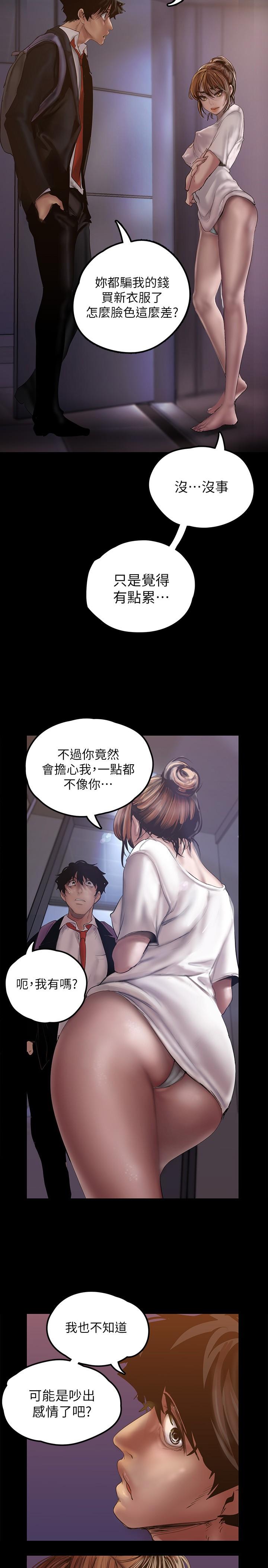 33P - 美丽新世界
