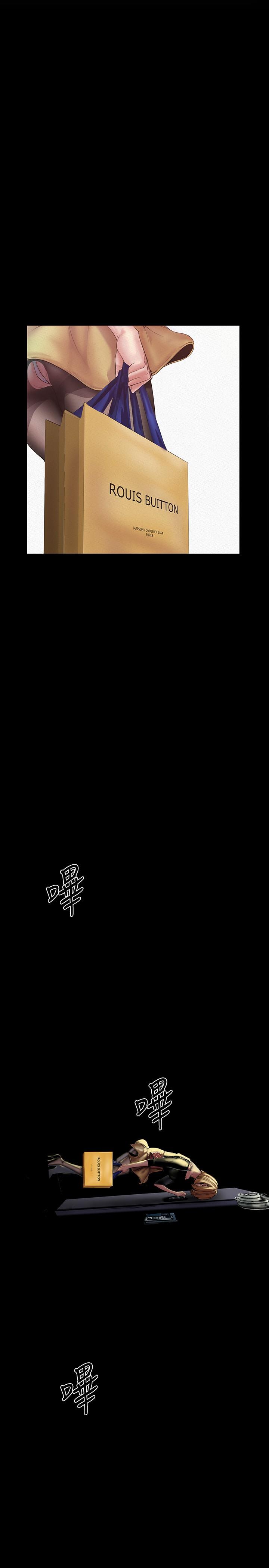 5P - 美丽新世界