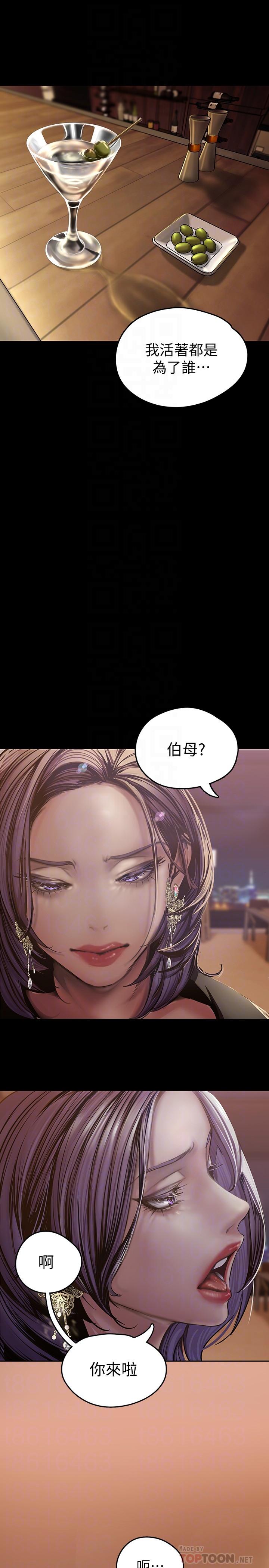 16P - 美丽新世界