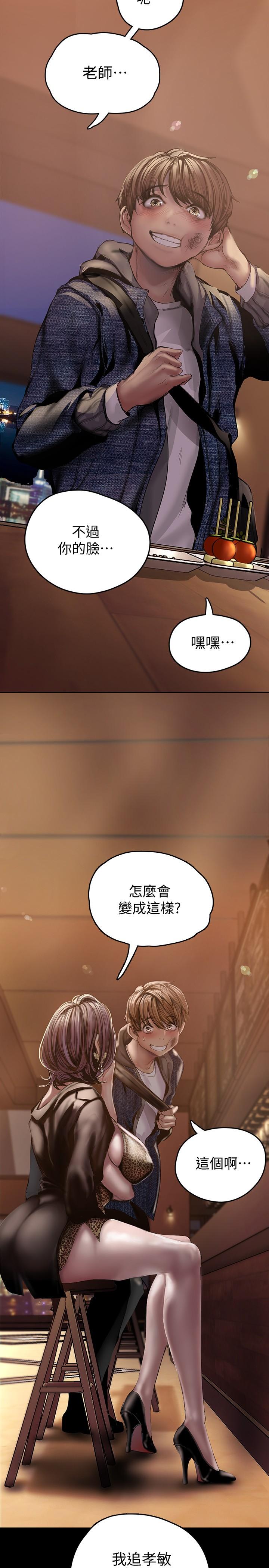 17P - 美丽新世界