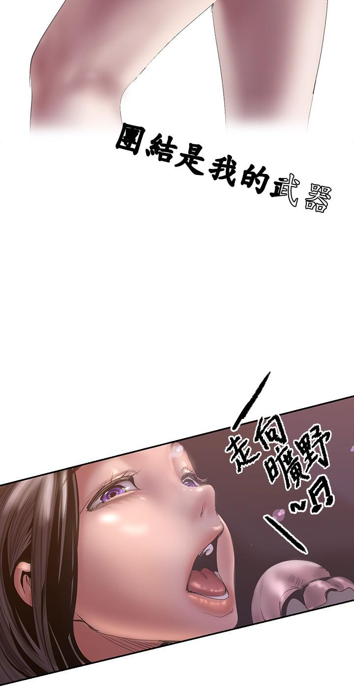 19P - 美丽新世界