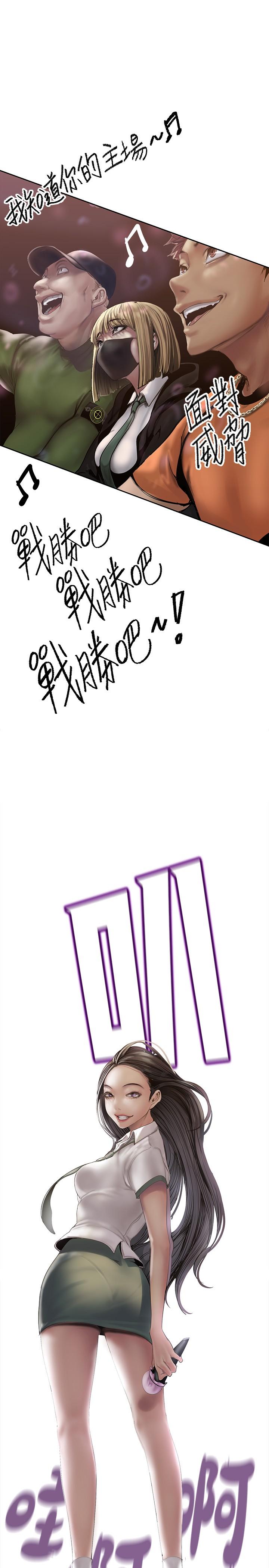 20P - 美丽新世界
