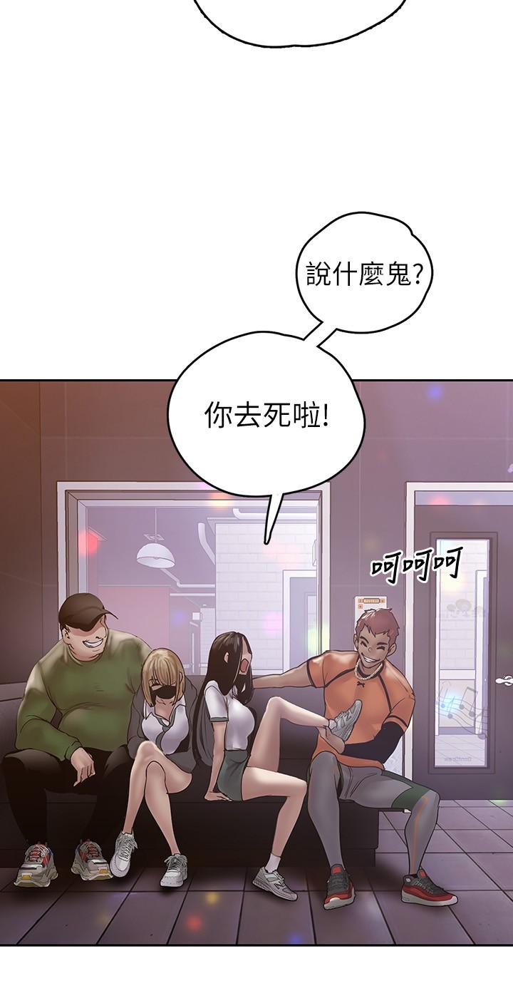 23P - 美丽新世界