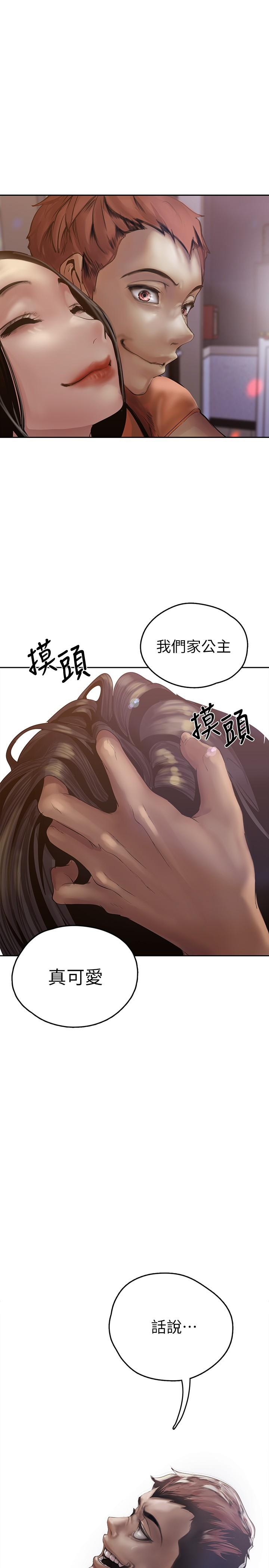 24P - 美丽新世界