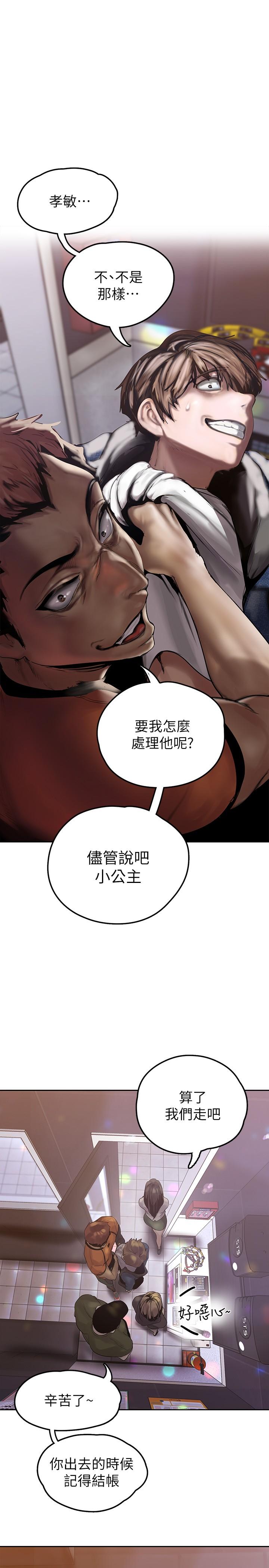28P - 美丽新世界