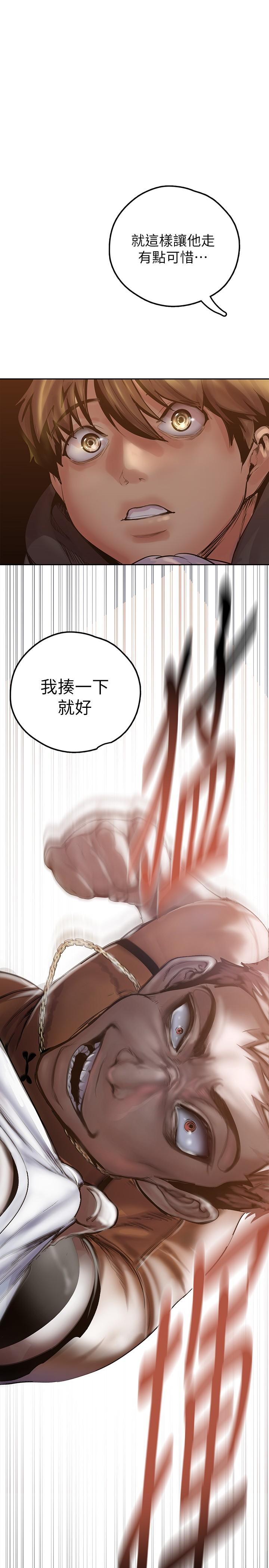30P - 美丽新世界