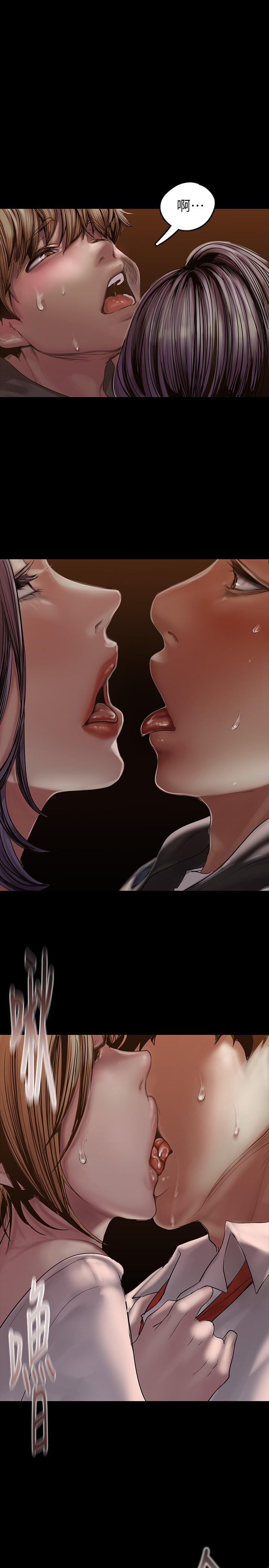 36P - 美丽新世界
