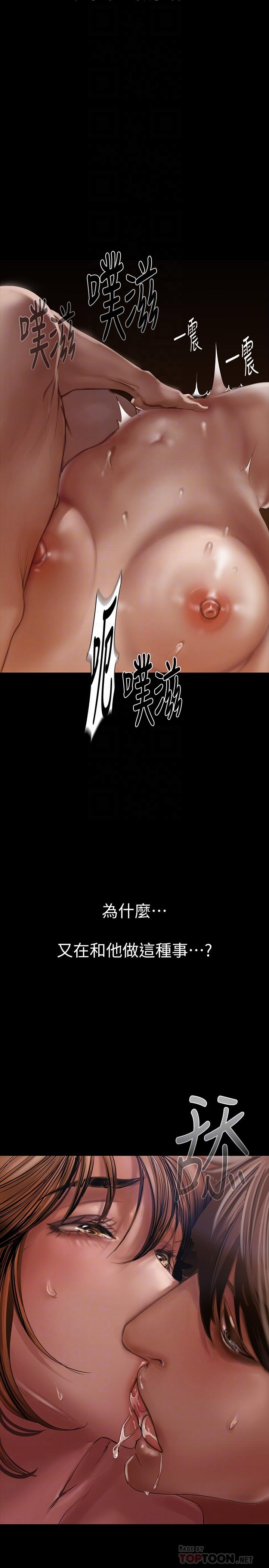 14P - 美丽新世界