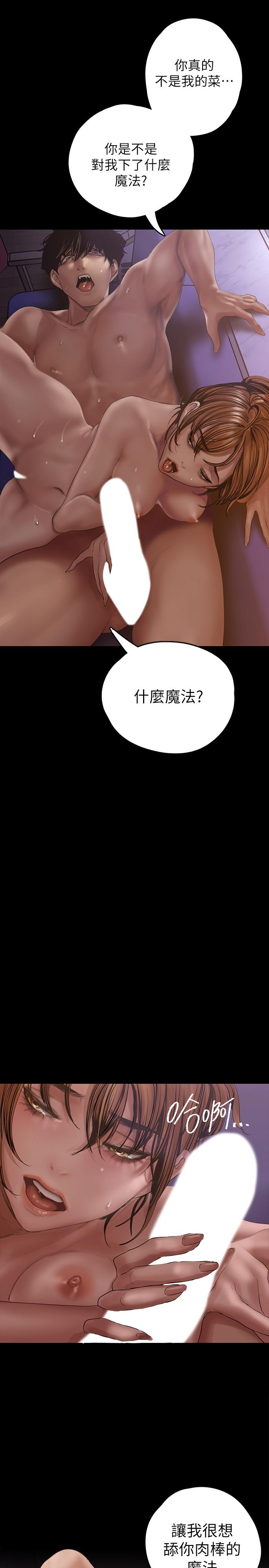 17P - 美丽新世界