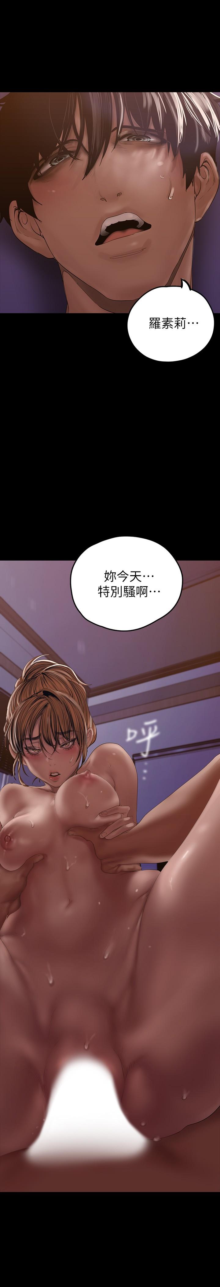 28P - 美丽新世界