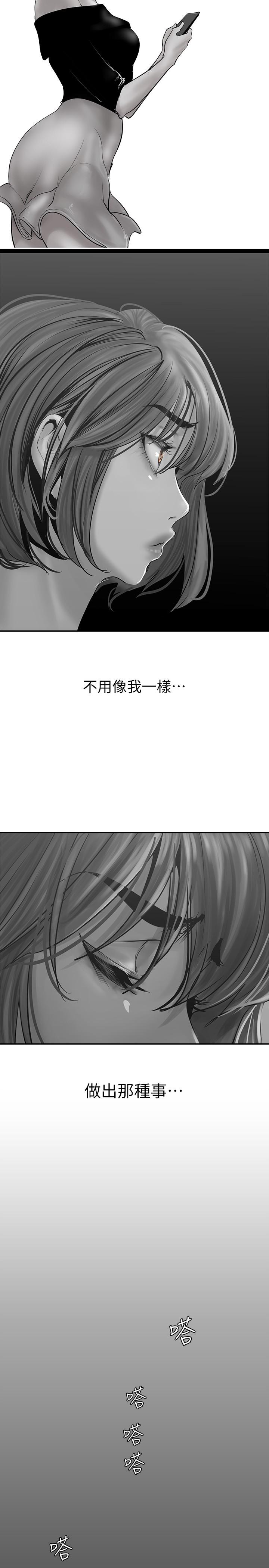 33P - 美丽新世界