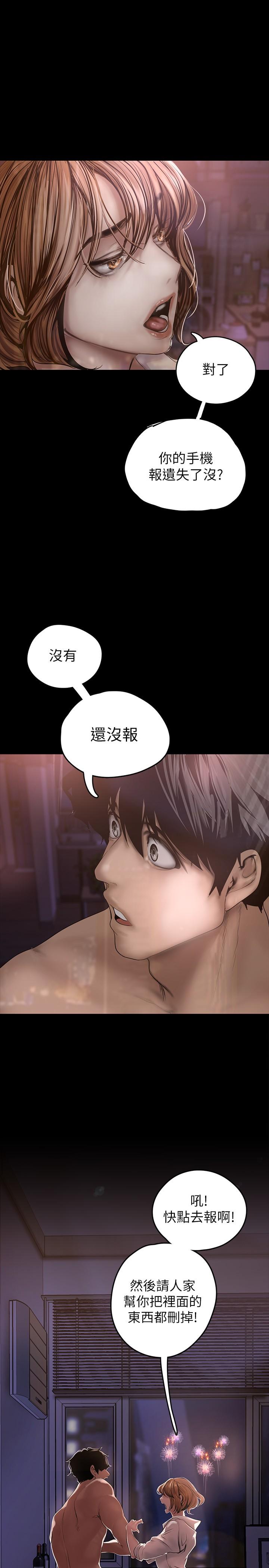 35P - 美丽新世界