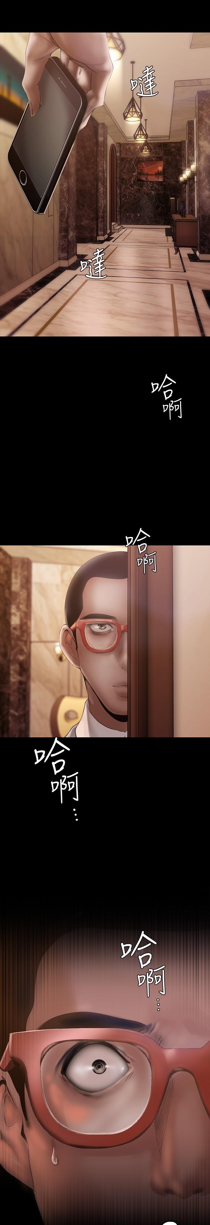 41P - 美丽新世界