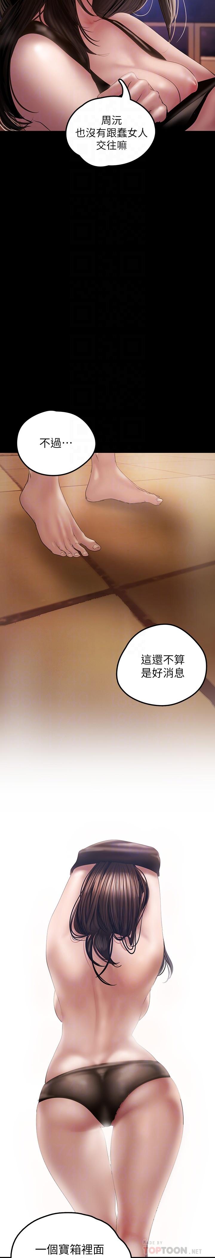 10P - 美丽新世界