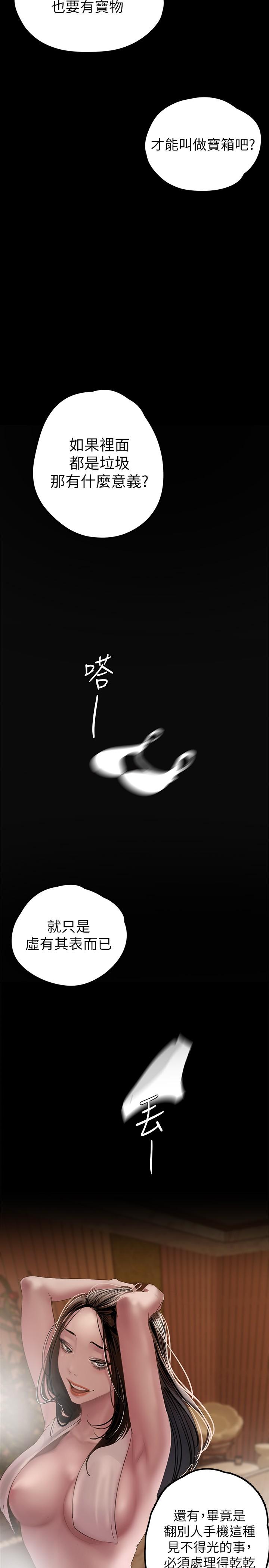 11P - 美丽新世界