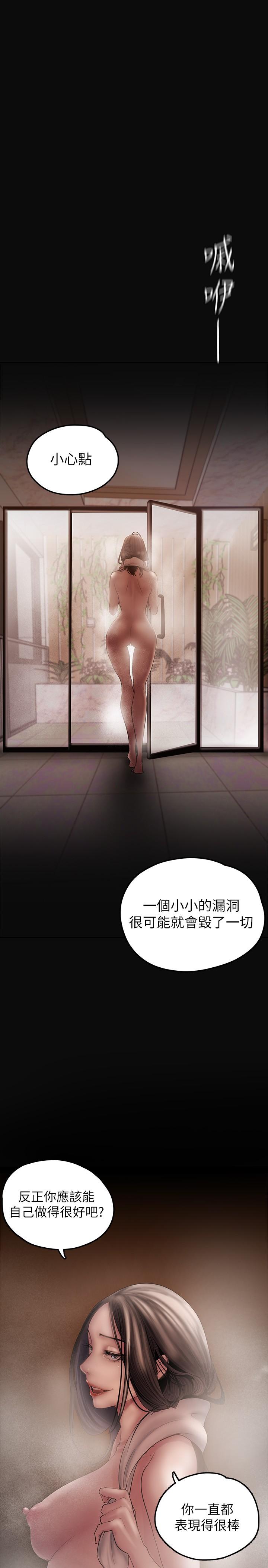 13P - 美丽新世界