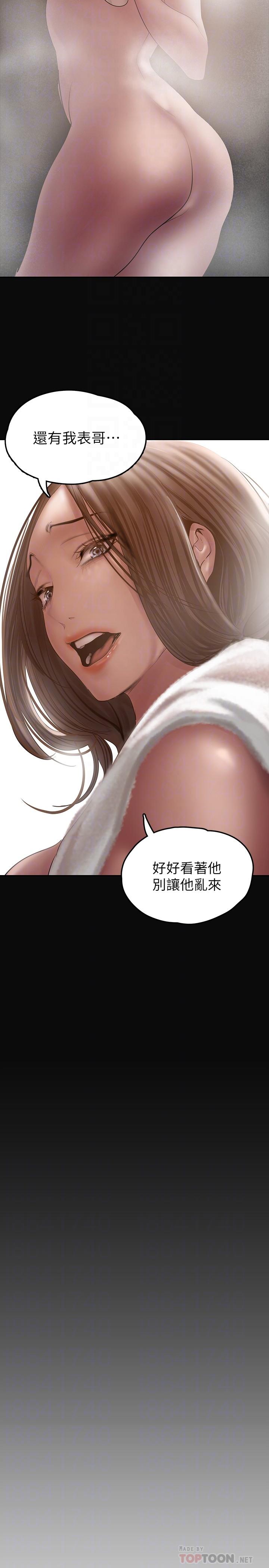 14P - 美丽新世界