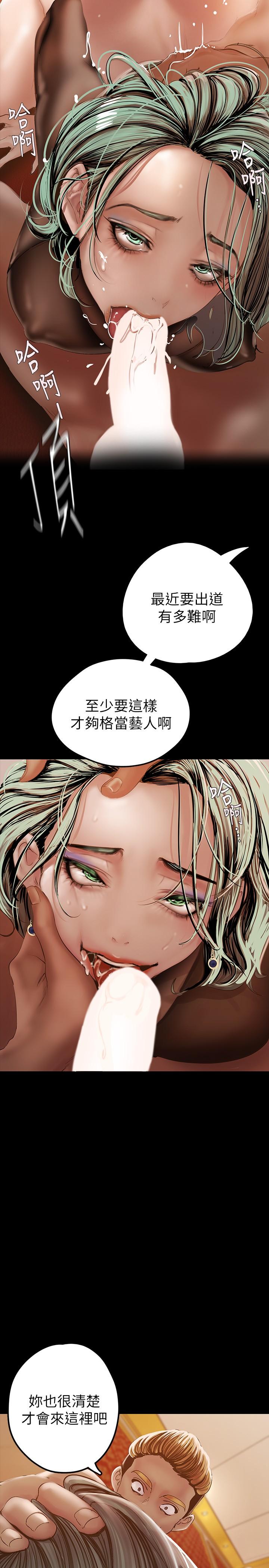 22P - 美丽新世界