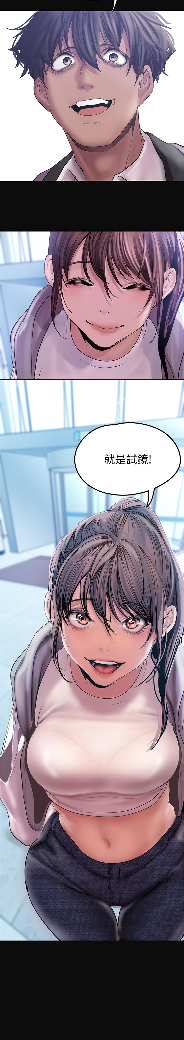 39P - 美丽新世界